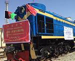 نخستین قطار حمل و نقل از چین به شمال افغانستان رسید